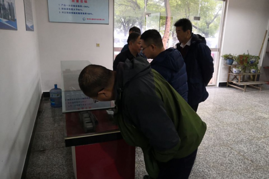 Inspection of Tier 1 Supplier of PetroChina
